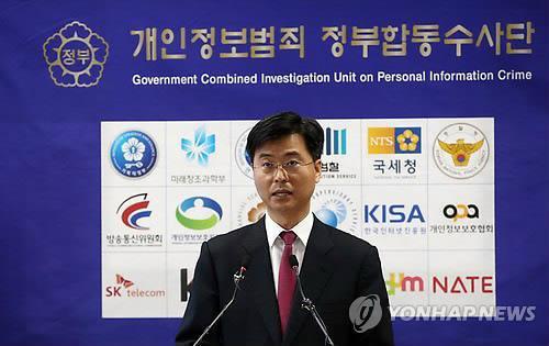 A prosecutor from the government's special investigation team announces the interim results of its probe into a series of data leaks about nuclear power plants on March 17, 2015. 
