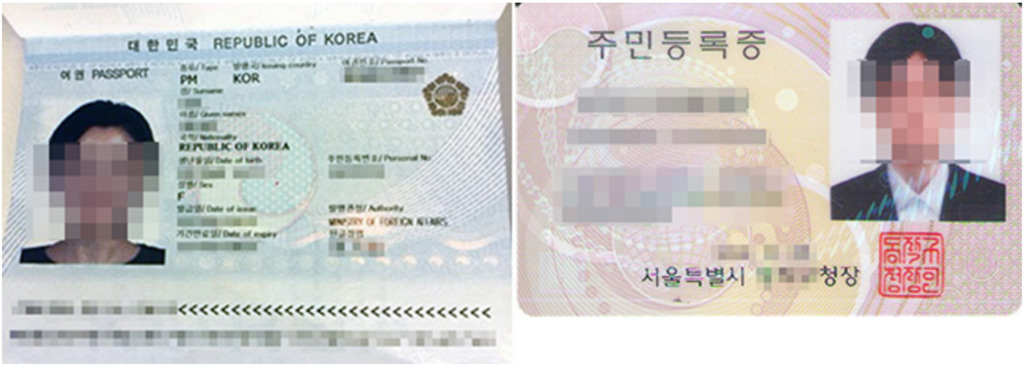 Passport of Asiana Air Customer